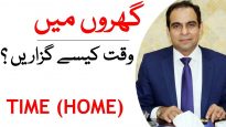 Aajkal Gharon Mein Waqt Kesay Guzarin ? – Qasim Ali Shah