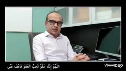 Dua and Appeal Dr Kashif Ansari