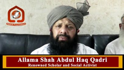 Syed Shah Abdul Haq Qadri Visit Shed Hospital