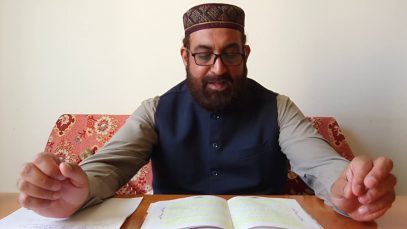 روح اور روحانیت