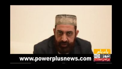 Akhlaq e Hasna ( Islah-e-Mashrah  …….Hafiz Tariq Mahmood ) Mustafai Tv