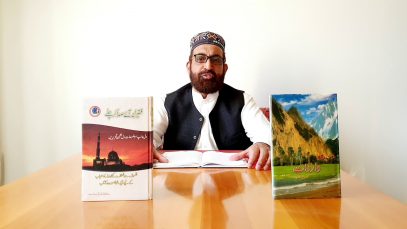 Allah Wale”Last Part” ( اللہ والے “چوتھا وآخری حصہ ” )