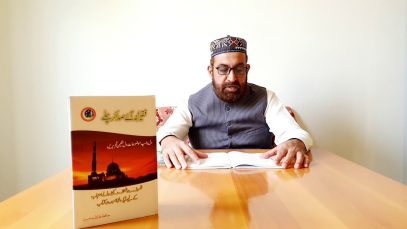 Allah Wale”Part 2″  ( اللہ والے ” حصہ دوم ” )  Hafiz Tariq Mehmood