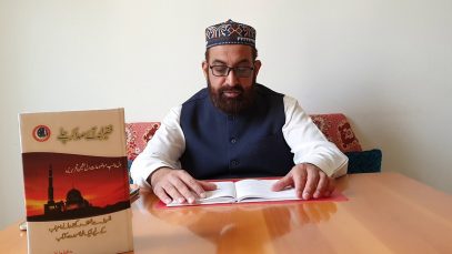 Allah Wale”Part 3″ ( اللہ والے ” حصہ سوم ” ) Hafiz Tariq Mehmood