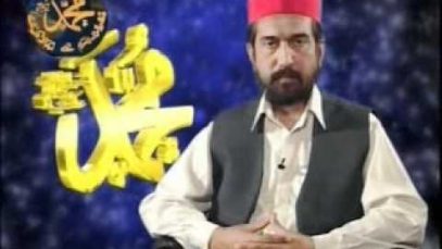 Allama Shams ul Mustafa Asadi ( Baba Bhai Jaan ) Mustafai Tv