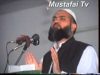 Anjuman Talaba e Islam Conv 1995 (Muhammad Khan Qadri Natwi Lahore) Mustafai Tv