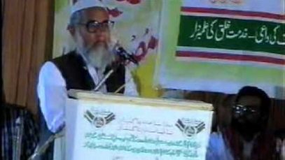 Azeem Tar Pakistan Convention Mustafai Tehrik ( Dr Sharif Sialvi ) Mustafai Tv
