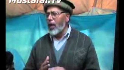 Education Certificate in Mustafai Khaima Basti Earthquake 2005 ( Mia Farooq Mustafai ) Mustafai Tv