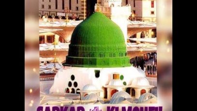 Fazail e Ramadan by Allama Syed Shah Turab ul Haq Qadri Sahab – 12 Sep 2008 ( Mustafai Tv )