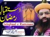 Istiqbal e Ramzan – Dr Syed Muhammad Ashraf Jilani