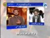 Khatm e Nabuwat ( Allama Syed Shah Turab ul Haq Qadri ) Mustafai Tv