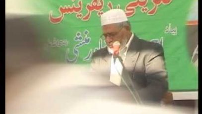 Mia Farooq Mustafai ( Taziyat e Message Ahmed Abdul Shakoor ) Mustafai Tv