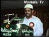 Milad e Mustafa Conference Multan ( Dr Tasleem Qurashi ) Mustafai Tv