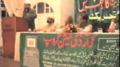 Milad un Nabi 1998 Mustafai Tehrik ( Allama Syed Shah Turab ul Haq Qadri ) Mustafai Tv