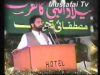 Milad un Nabi 2003 Mustafai Tehrik ( Muhtram Riaz uddin Noori ) Mustafai Tv