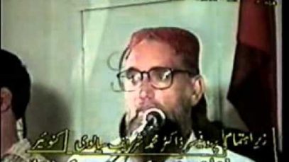 Mustafai thinkers forum ( Dr Muhammad Sharif Sialvi ) Mustafai TV