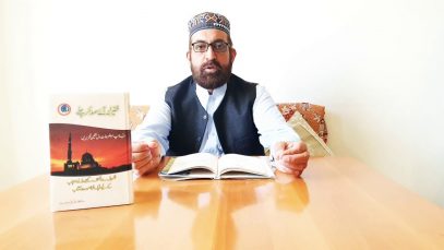 پھول بھی عشق کرتے ہیں|Phool Bhi Ishq Karte Hein