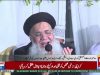 Sahibzada Ata-ul Mustafa Noori’s 3rd annual Urs Held in Faisalabad | 11 Jan 2019 | 92NewsHD