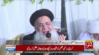 Sahibzada Ata-ul Mustafa Noori’s 3rd annual Urs Held in Faisalabad | 11 Jan 2019 | 92NewsHD