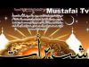Shab e Baraat ( Allama Syed Shah Turab ul Haq Qadri ) Mustafai Tv