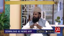 Shab e Barat ki Ahmiyat o Fazilat | Subh E Noor | 20 April 2019 |