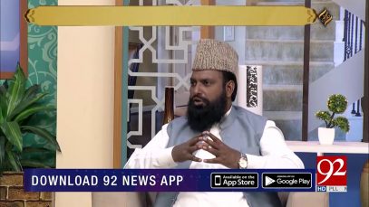 Shab e Barat ki Ahmiyat o Fazilat | Subh E Noor | 20 April 2019 |
