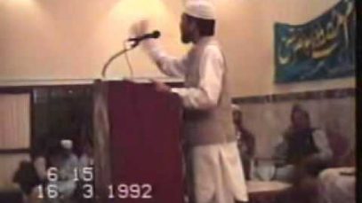 Shuhda e Tehrik e Nizam e Mustafa Conference ATI ( Allama Shams ul Mustafa Asadi ) Mustafai Tv