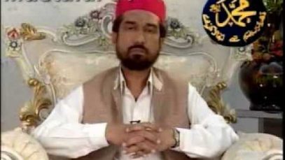 Zarorat e Mazhab (Allama Shams ul Mustafa Asadi ) Baba Bhai Jan ( Mustafai Tv)