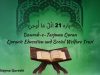 Dawrah e Tarjuma Quran | 21اتْلُ مَا أُوحِيَ | Prof Najma Qureshi