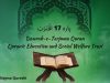 Dawrah e Tarjuma Quran | Para 17اقْتَرَبَ | Prof Najma Qureshi