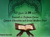 Dawrah e Tarjuma Quran | Para 28 قَدْ سَمِعَ اللَّهُ | Prof Najma Qureshi