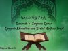 Dawrah e Tarjuma Quran | Para 7 وَإِذَا سَمِعُوا | Prof.Najma Qureshi