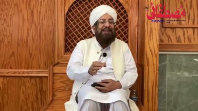 0:07 / 25:34   Teachings of Sayyedunaa Maulaa Ali Karramallah wajhahul Kareem ( Dr Zafar Iqbal Noori )