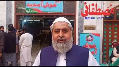 0:18 / 0:59   مصطفائی تحریک کے عزم نو تربیتی تاریخی کنونشن کی شاندار کامیابی پر تمام مصطفائی برادری کو مبارکباد