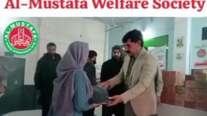 Al Mustafa Welfare Society Pakistan