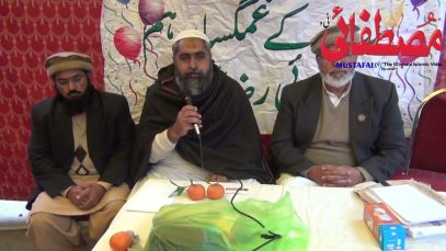 Ghulam Murtaza Saeedi  ( Taziyat e Program Ahmed Abdul Shakoor ) ( Mustafai Tv )