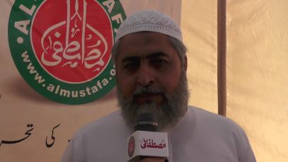 Muhtaram Ghulam Murtaza Saeedi , Ameer Mustafai Tehreek Pakistan