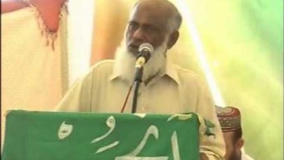 Tahafuz i Nazria e Pakistan Convention Karachi ( Ahmed A Shakoor ) aitpak.org ( Mustafai Tv )