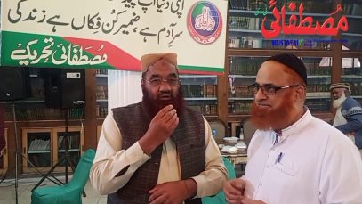 مصطفائی تحریک کے عزم نو تربیتی تاریخی کنونشن کی شاندار کامیابی پر تمام مصطفائی برادری کو مبارکباد