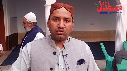 مصطفائی تحریک کے عزم نو تربیتی تاریخی کنونشن کی شاندار کامیابی پر تمام مصطفائی برادری کو مبارکباد