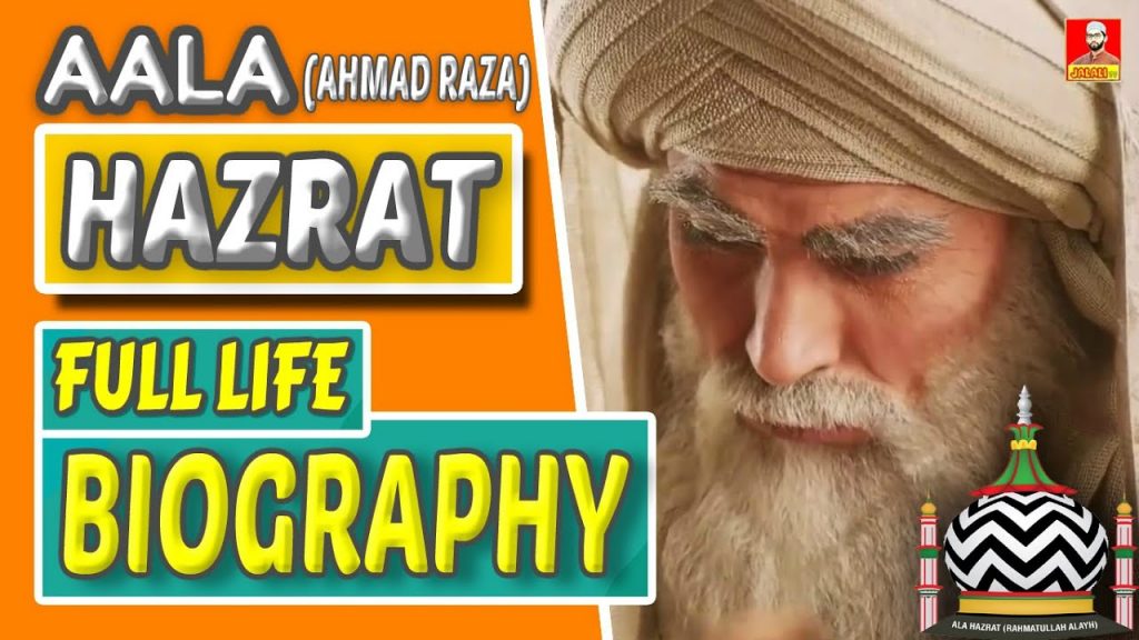 Ala Raza Ala Hazrat Imam Ahmad Raza Khan Barelvi Biography | History in Urdu ...