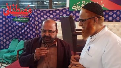 Azm e nau Convention ( Mustafai Tehrik Pakistan ) ( عزم نو تربیتی تاریخی کنونشن