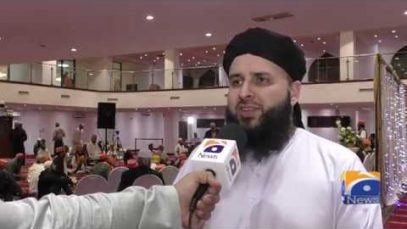 Geo News Special – Imam Ahmed Raza Bralvi’s Urs: Conference Held At Jama Masjid Tableeghul Islam