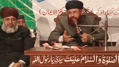 Jalsa Meraj e Mustafa Uch Sharif Syed Hamid Saeed Kazmi March 16, 2022