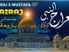 Meraj ki Haqeeqat | Reality of Journey of Miraj | Syed Shah Turab ul Haq Qadri
