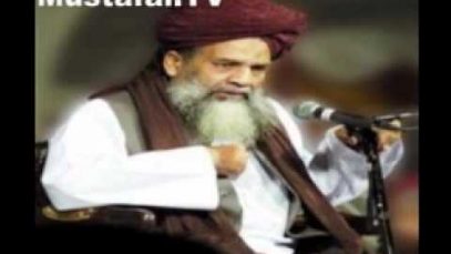 Miraj un Nabi ( Allama Syed Shah Turab Ul Haq Qadri ) Mustafai TV