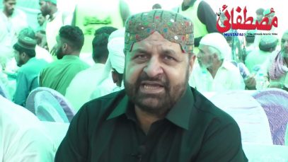 Mustafai Langer 2023 : Amant Zeeb Chairman PFP : Al Mustafa Welfare Society Pakistan