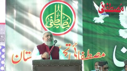 Mustafai Langer 2023 : Muhtaram Ghulam Murtaza Saeedi Ameer Mustafai Tehreek : Mustafai Razakar