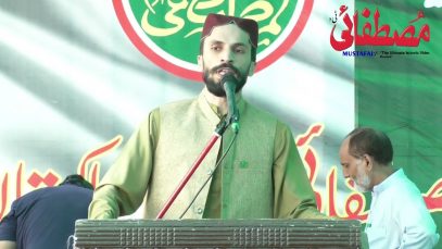 Mustafai Langer 2023 : Muhtaram Mubbashir Hussani President A.TI Pakistan : Mustafai Razakar