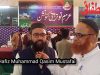 Qasim Mustafai مصطفائی تحریک کے زیراہتمام لاھور میں عزم نو تربیتی تاریخی کنونشن